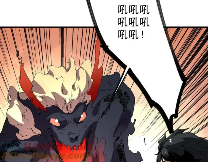 漫画《天生毒奶，我诅咒了全世界！》第12话 另类打BOSS，他让我有些兴奋！第13张图