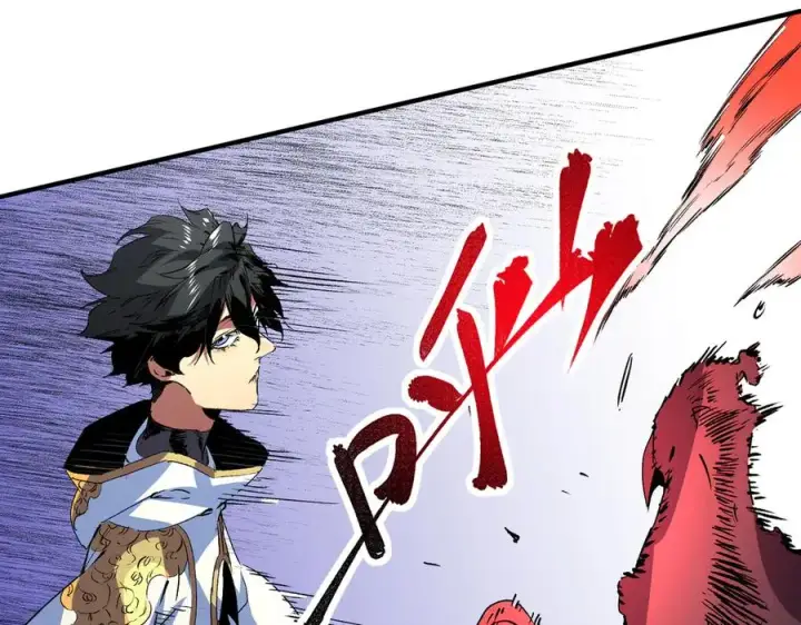 漫画《天生毒奶，我诅咒了全世界！》第12话 另类打BOSS，他让我有些兴奋！第16张图