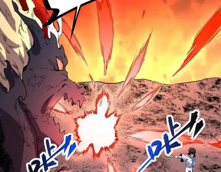 漫画《天生毒奶，我诅咒了全世界！》第12话 另类打BOSS，他让我有些兴奋！第23张图