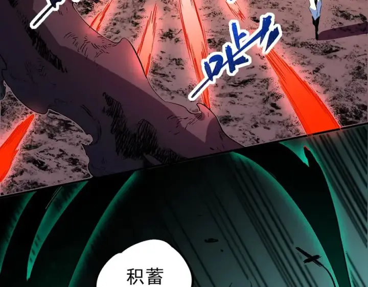 漫画《天生毒奶，我诅咒了全世界！》第12话 另类打BOSS，他让我有些兴奋！第24张图