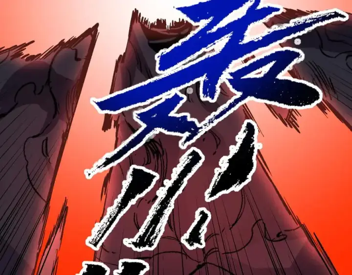 漫画《天生毒奶，我诅咒了全世界！》第12话 另类打BOSS，他让我有些兴奋！第28张图