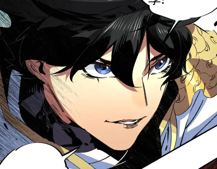 漫画《天生毒奶，我诅咒了全世界！》第12话 另类打BOSS，他让我有些兴奋！第38张图