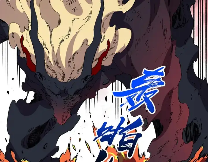 漫画《天生毒奶，我诅咒了全世界！》第12话 另类打BOSS，他让我有些兴奋！第44张图