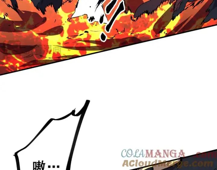 漫画《天生毒奶，我诅咒了全世界！》第12话 另类打BOSS，他让我有些兴奋！第45张图