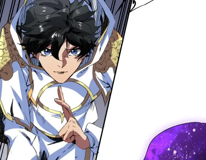 漫画《天生毒奶，我诅咒了全世界！》第12话 另类打BOSS，他让我有些兴奋！第54张图