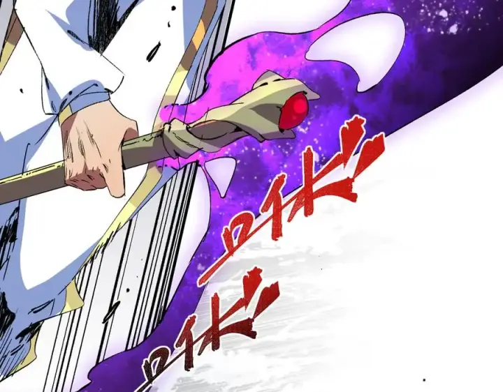 漫画《天生毒奶，我诅咒了全世界！》第12话 另类打BOSS，他让我有些兴奋！第55张图
