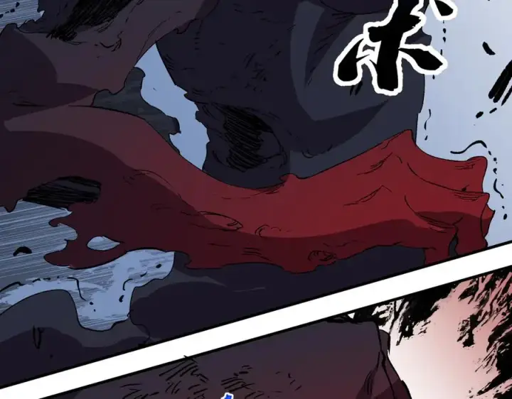 漫画《天生毒奶，我诅咒了全世界！》第12话 另类打BOSS，他让我有些兴奋！第58张图