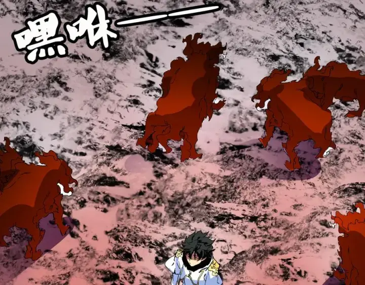 漫画《天生毒奶，我诅咒了全世界！》第12话 另类打BOSS，他让我有些兴奋！第6张图
