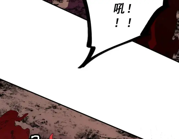 漫画《天生毒奶，我诅咒了全世界！》第12话 另类打BOSS，他让我有些兴奋！第62张图