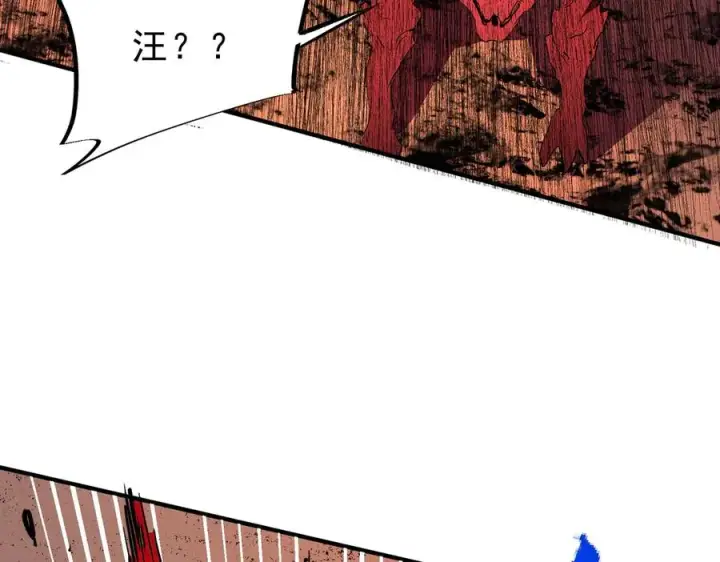 漫画《天生毒奶，我诅咒了全世界！》第12话 另类打BOSS，他让我有些兴奋！第64张图