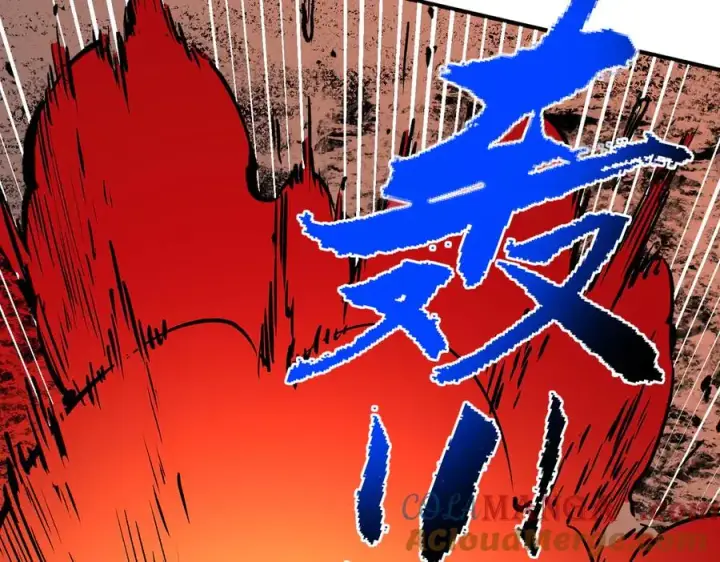 漫画《天生毒奶，我诅咒了全世界！》第12话 另类打BOSS，他让我有些兴奋！第65张图