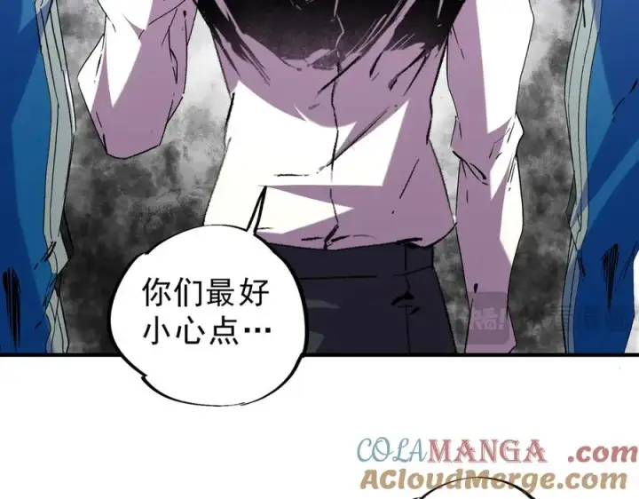 漫画《天生毒奶，我诅咒了全世界！》第13话 跨物种也行？堪称变态的技能！第25张图