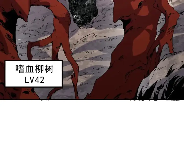 漫画《天生毒奶，我诅咒了全世界！》第13话 跨物种也行？堪称变态的技能！第32张图