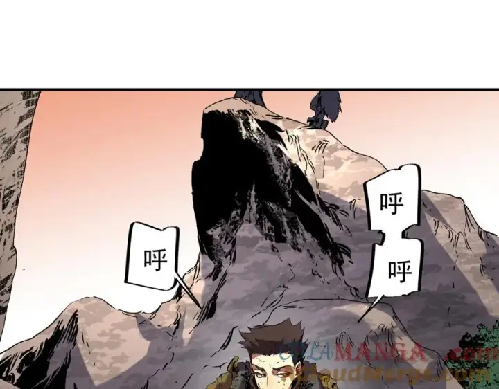 漫画《天生毒奶，我诅咒了全世界！》第13话 跨物种也行？堪称变态的技能！第33张图