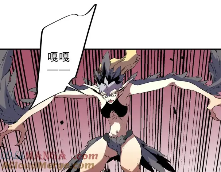 漫画《天生毒奶，我诅咒了全世界！》第13话 跨物种也行？堪称变态的技能！第41张图