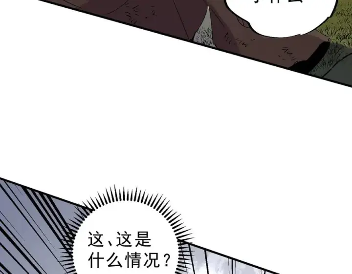 漫画《天生毒奶，我诅咒了全世界！》第13话 跨物种也行？堪称变态的技能！第51张图