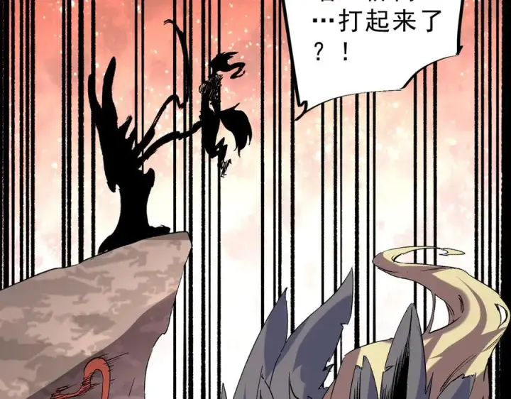 漫画《天生毒奶，我诅咒了全世界！》第13话 跨物种也行？堪称变态的技能！第54张图