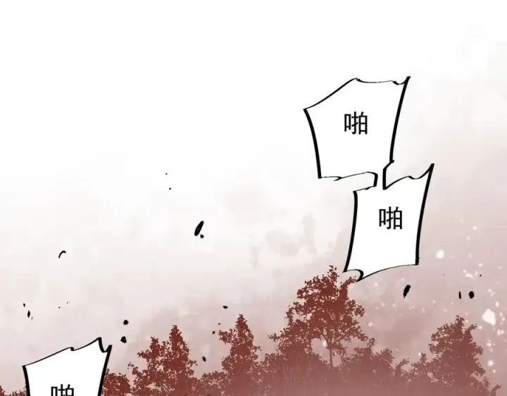 漫画《天生毒奶，我诅咒了全世界！》第13话 跨物种也行？堪称变态的技能！第59张图