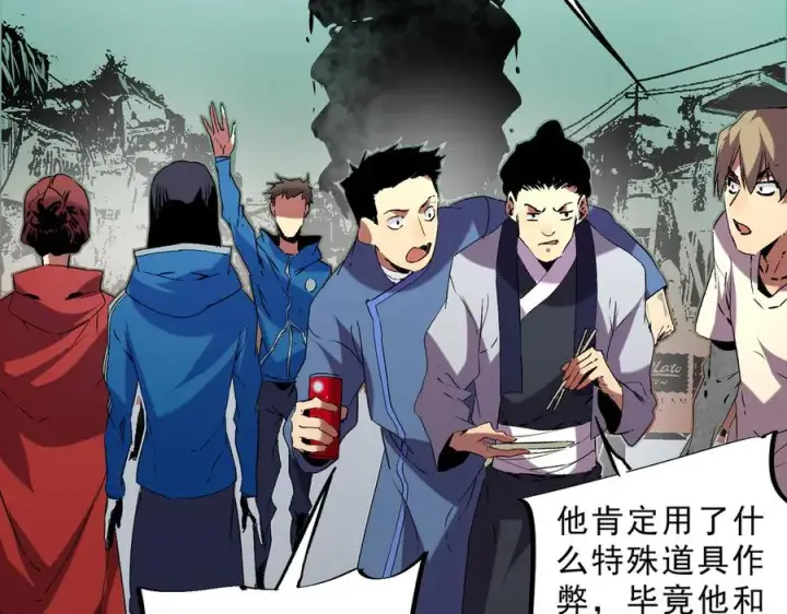漫画《天生毒奶，我诅咒了全世界！》第13话 跨物种也行？堪称变态的技能！第6张图