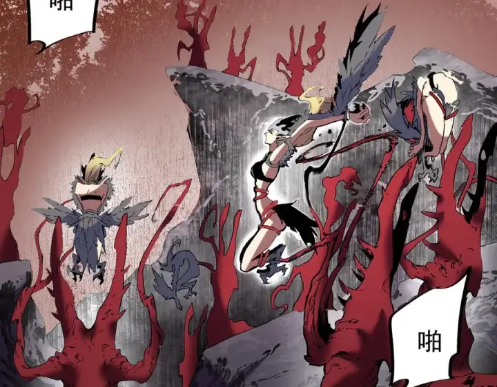 漫画《天生毒奶，我诅咒了全世界！》第13话 跨物种也行？堪称变态的技能！第60张图