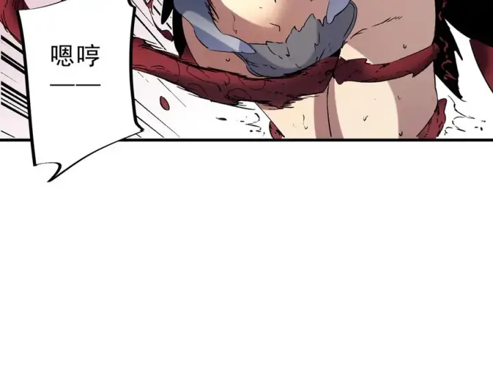 漫画《天生毒奶，我诅咒了全世界！》第13话 跨物种也行？堪称变态的技能！第63张图