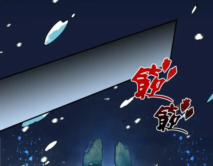漫画《天生毒奶，我诅咒了全世界！》第13话 跨物种也行？堪称变态的技能！第84张图