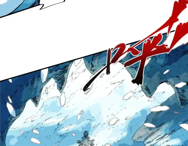 漫画《天生毒奶，我诅咒了全世界！》第13话 跨物种也行？堪称变态的技能！第88张图