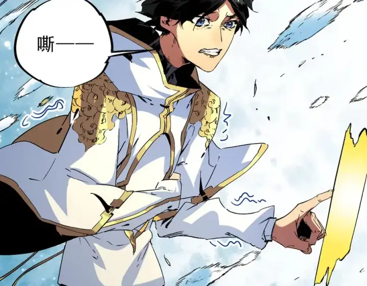 漫画《天生毒奶，我诅咒了全世界！》第13话 跨物种也行？堪称变态的技能！第90张图