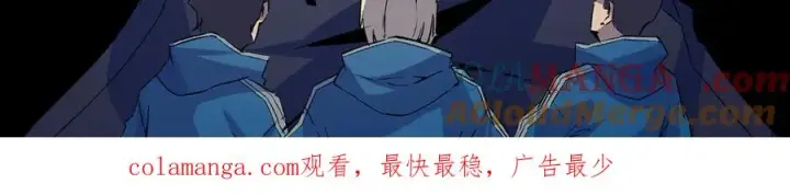漫画《天生毒奶，我诅咒了全世界！》第14话 龙骑士？那你的龙呢？第109张图