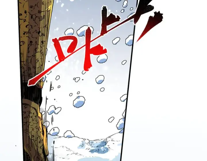 漫画《天生毒奶，我诅咒了全世界！》第14话 龙骑士？那你的龙呢？第14张图