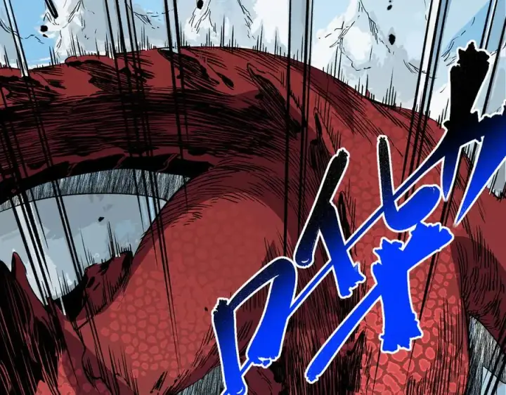 漫画《天生毒奶，我诅咒了全世界！》第14话 龙骑士？那你的龙呢？第23张图