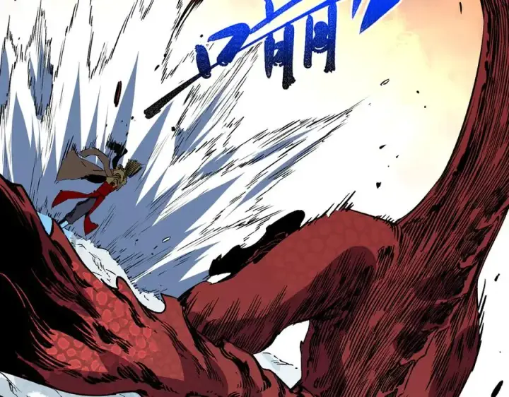 漫画《天生毒奶，我诅咒了全世界！》第14话 龙骑士？那你的龙呢？第27张图