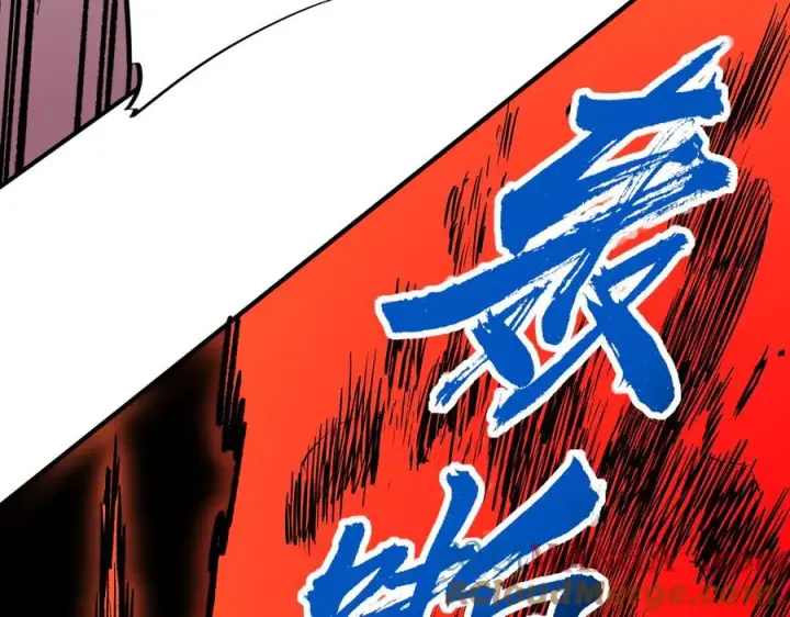 漫画《天生毒奶，我诅咒了全世界！》第14话 龙骑士？那你的龙呢？第45张图