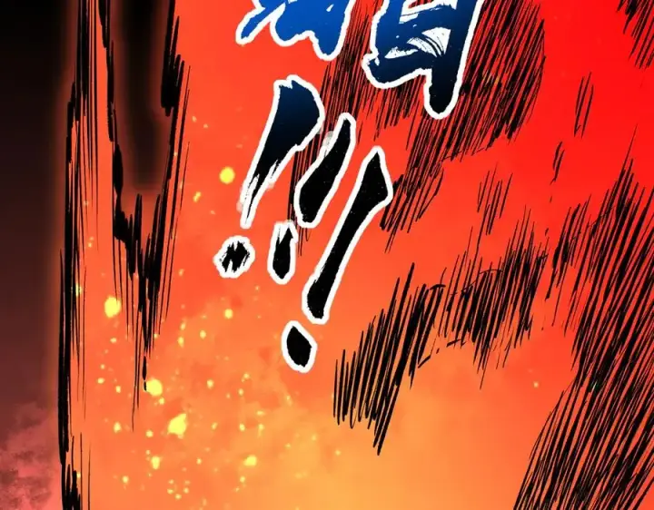 漫画《天生毒奶，我诅咒了全世界！》第14话 龙骑士？那你的龙呢？第46张图
