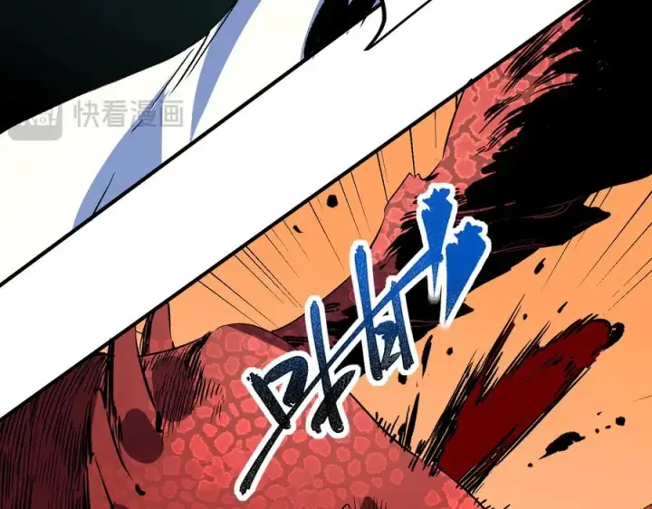 漫画《天生毒奶，我诅咒了全世界！》第14话 龙骑士？那你的龙呢？第52张图