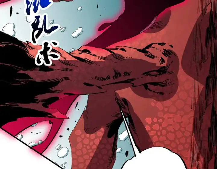 漫画《天生毒奶，我诅咒了全世界！》第14话 龙骑士？那你的龙呢？第60张图