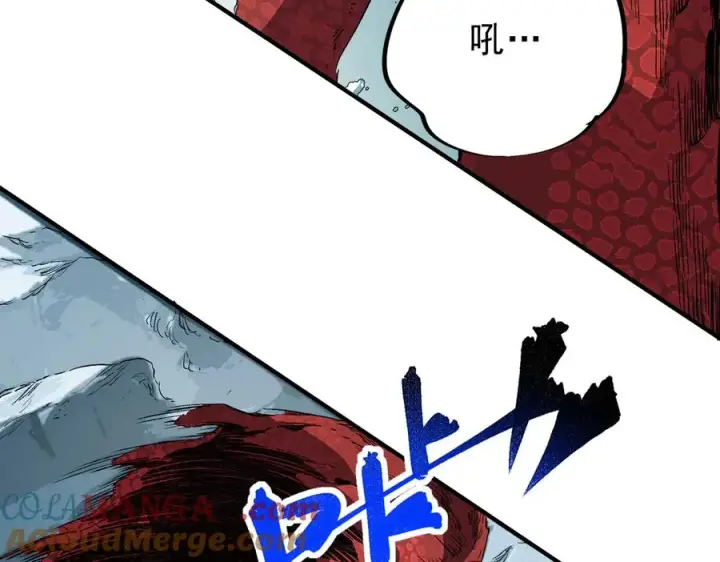 漫画《天生毒奶，我诅咒了全世界！》第14话 龙骑士？那你的龙呢？第61张图
