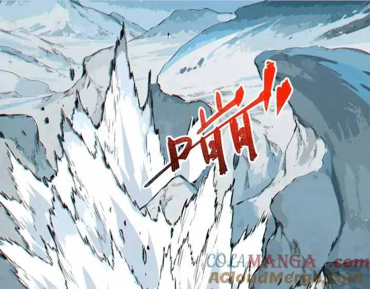 漫画《天生毒奶，我诅咒了全世界！》第14话 龙骑士？那你的龙呢？第85张图