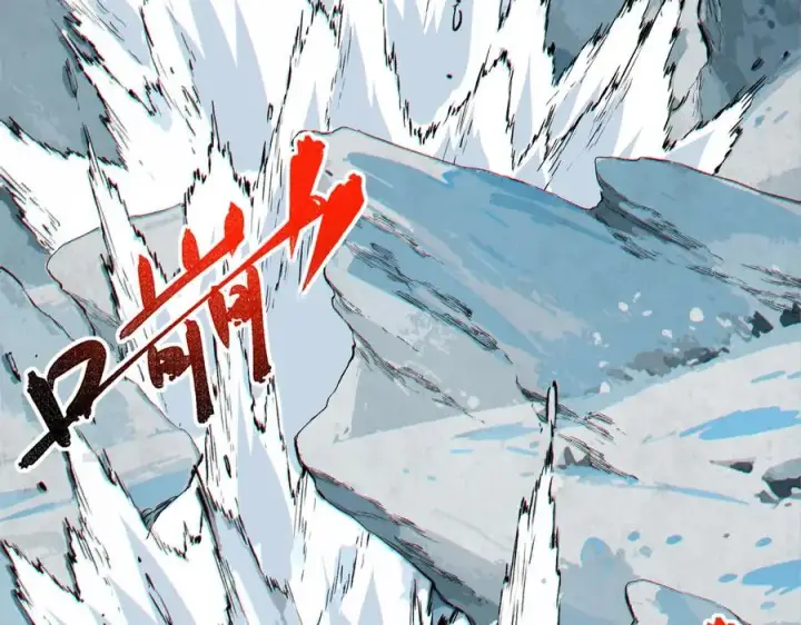 漫画《天生毒奶，我诅咒了全世界！》第14话 龙骑士？那你的龙呢？第86张图