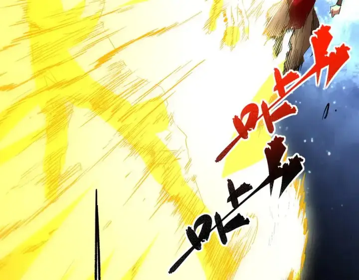 漫画《天生毒奶，我诅咒了全世界！》第14话 龙骑士？那你的龙呢？第95张图