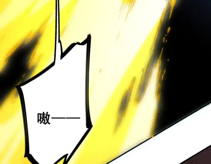 漫画《天生毒奶，我诅咒了全世界！》第14话 龙骑士？那你的龙呢？第96张图