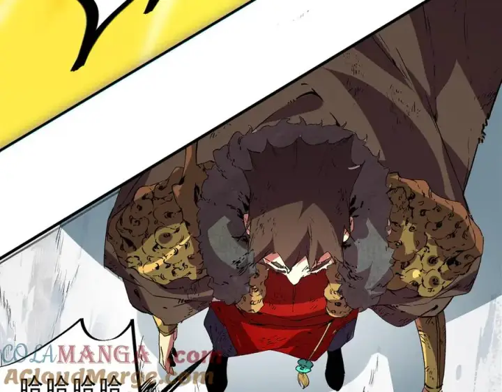 漫画《天生毒奶，我诅咒了全世界！》第14话 龙骑士？那你的龙呢？第97张图