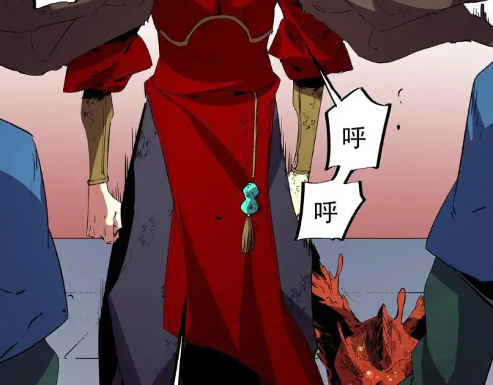 漫画《天生毒奶，我诅咒了全世界！》第15话 送个小礼物，尽显龙之风范！第28张图