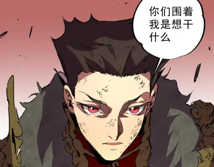 漫画《天生毒奶，我诅咒了全世界！》第15话 送个小礼物，尽显龙之风范！第30张图