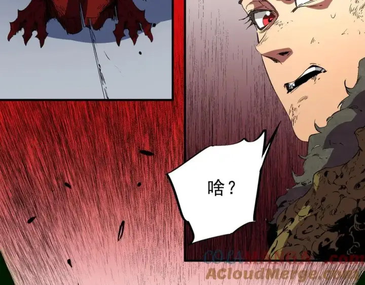 漫画《天生毒奶，我诅咒了全世界！》第15话 送个小礼物，尽显龙之风范！第37张图