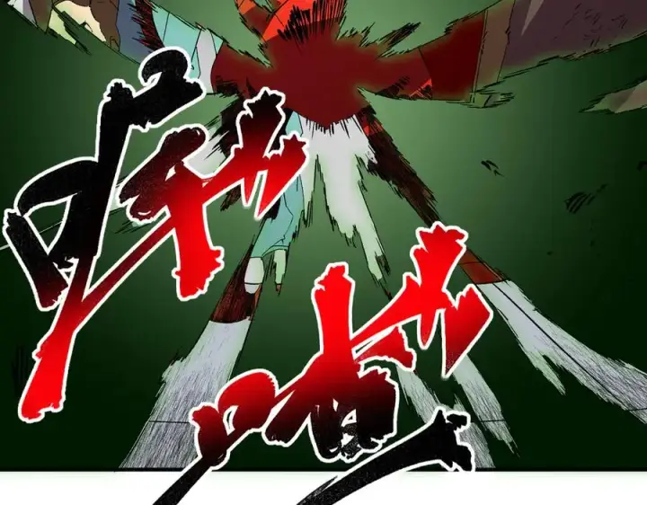 漫画《天生毒奶，我诅咒了全世界！》第15话 送个小礼物，尽显龙之风范！第39张图