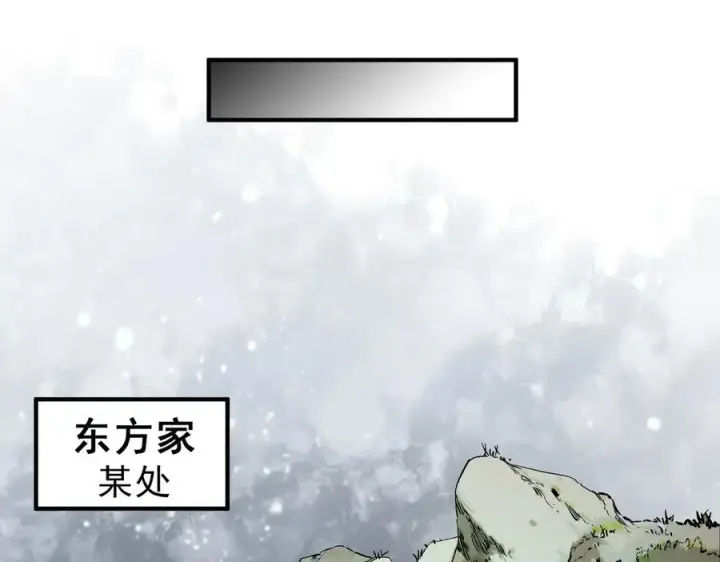 漫画《天生毒奶，我诅咒了全世界！》第15话 送个小礼物，尽显龙之风范！第46张图