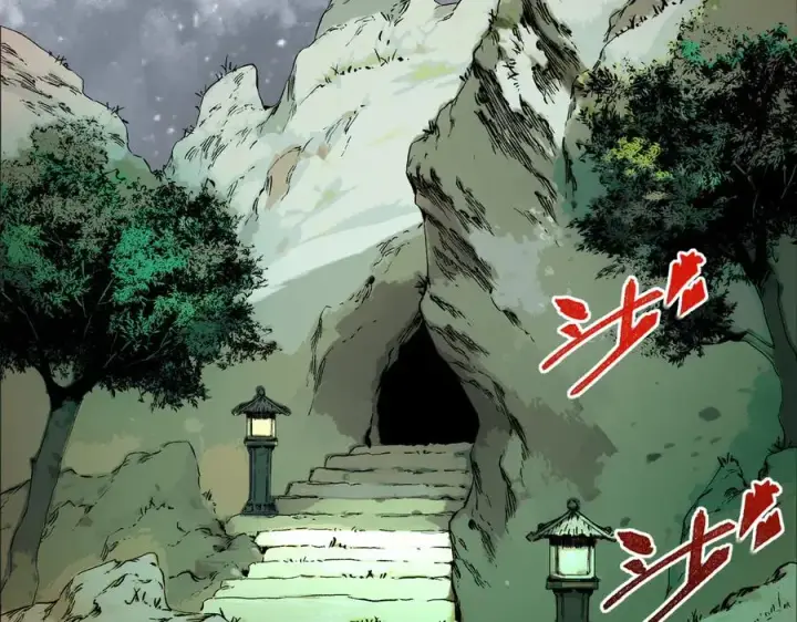 漫画《天生毒奶，我诅咒了全世界！》第15话 送个小礼物，尽显龙之风范！第47张图