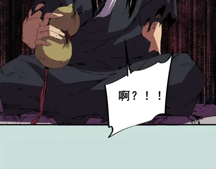 漫画《天生毒奶，我诅咒了全世界！》第15话 送个小礼物，尽显龙之风范！第63张图