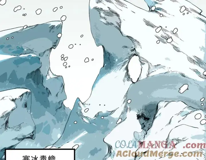漫画《天生毒奶，我诅咒了全世界！》第15话 送个小礼物，尽显龙之风范！第65张图